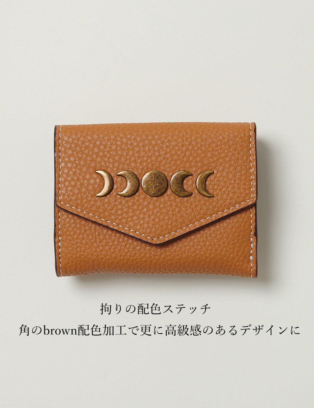 moon ミニウォレット