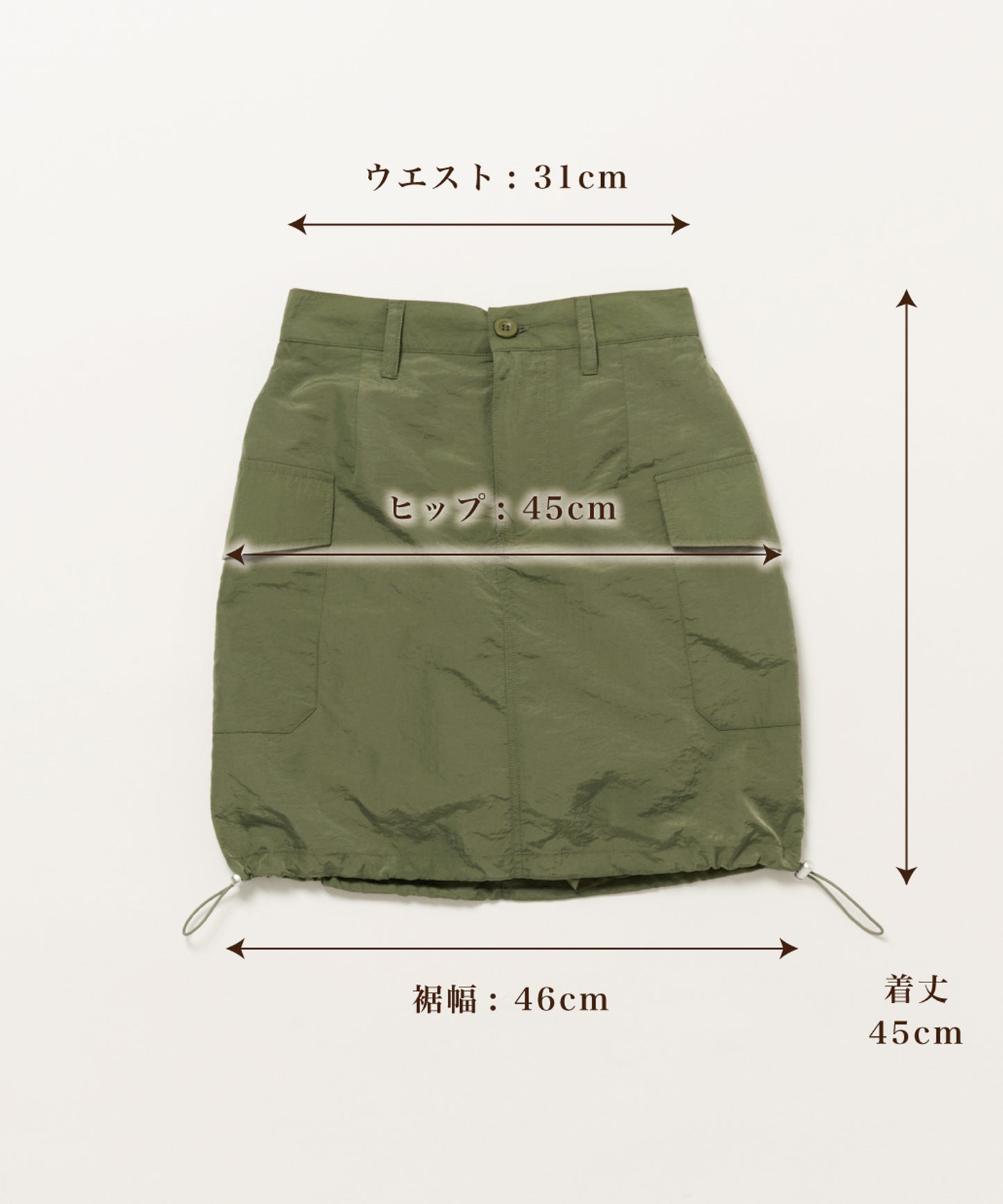 ミリタリーワークミニスカート