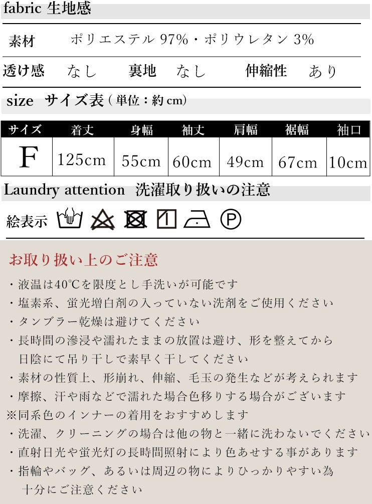 キーネック袖くしゅワンピース
