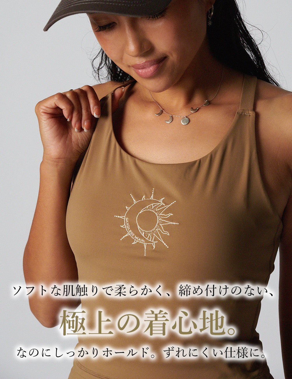 yoga fitness ブラトップ