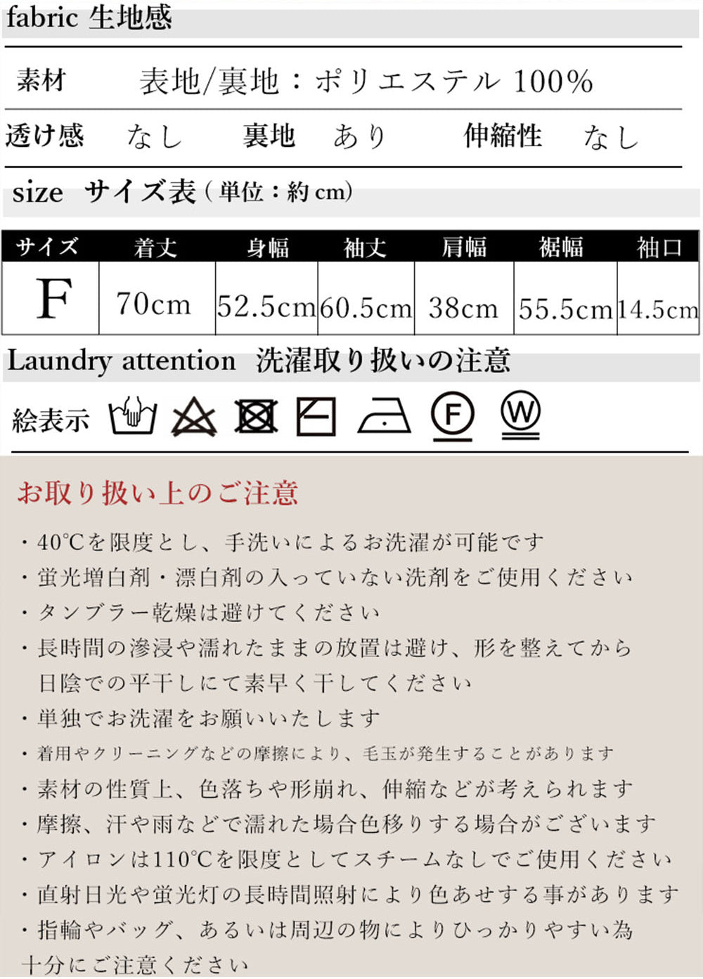 コンチョボタンジャケット