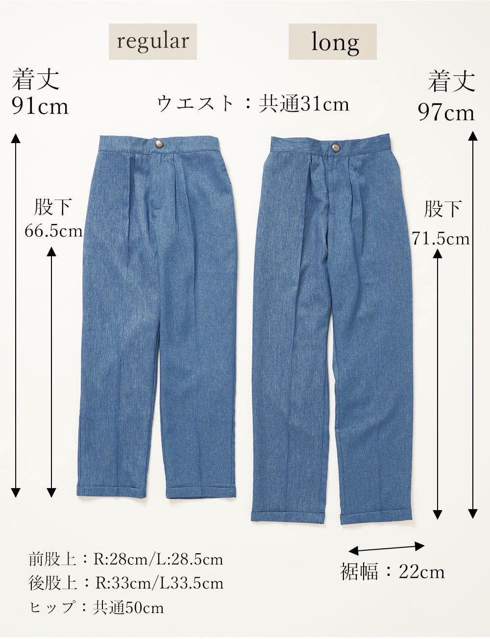 コンチョボタンテーパードパンツ