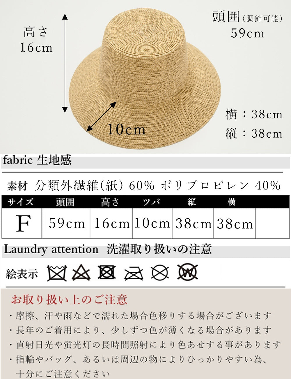 summer バケットハット