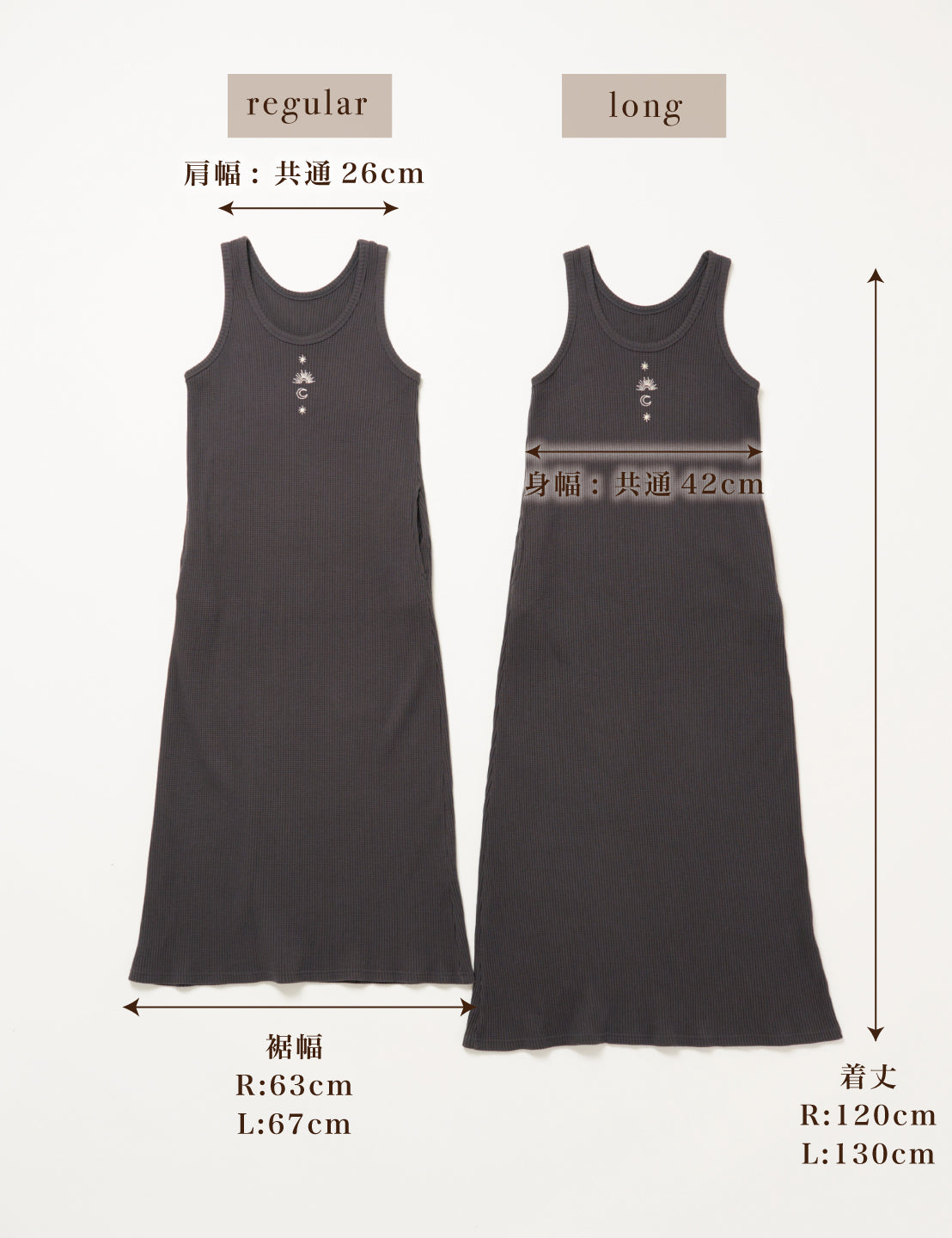 刺繍ワッフルタンクワンピース