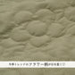 flowerキルティングジャケット【TOPSのみ】