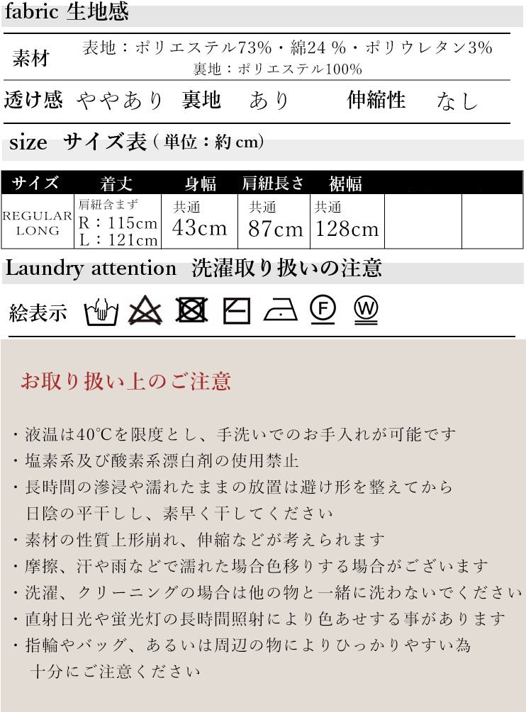 チロリアンキャミワンピース