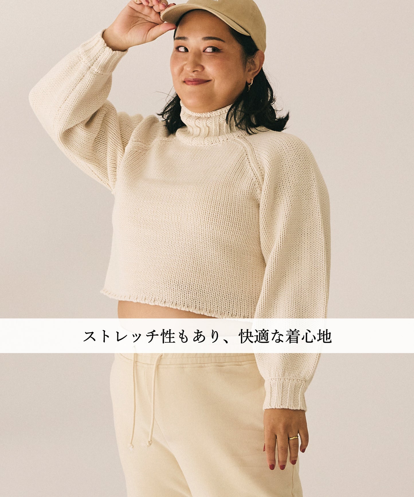 もちもちボリュームスリーブニット