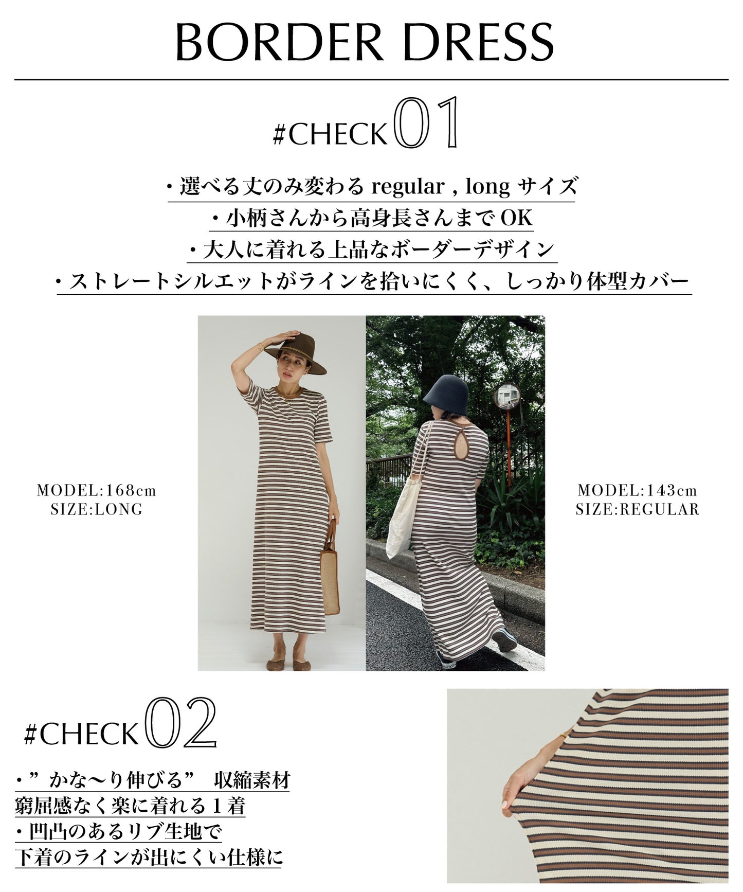 カラフルボーダー ワンピース