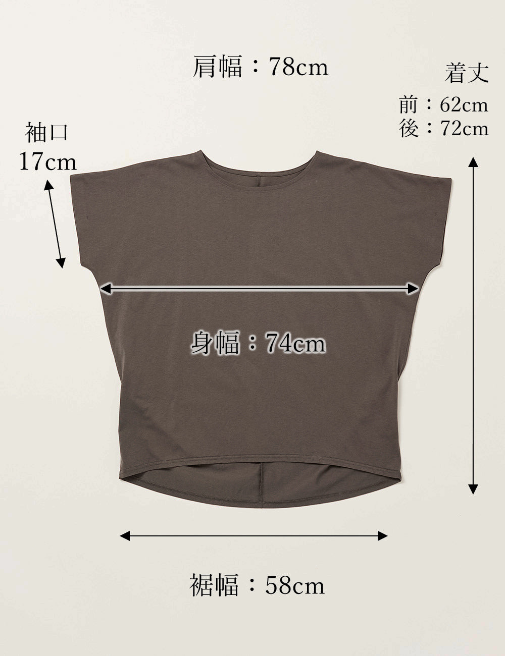 ドレープTシャツ
