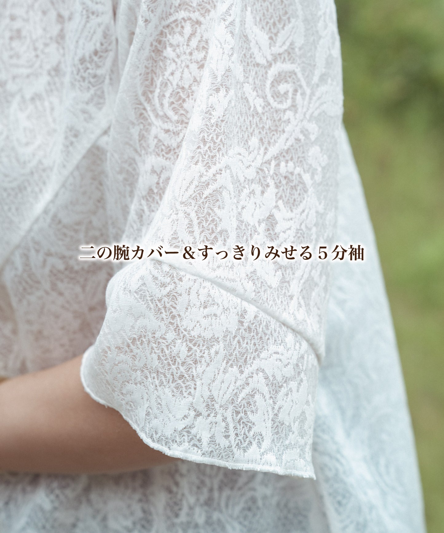 ソフトレース Tシャツ