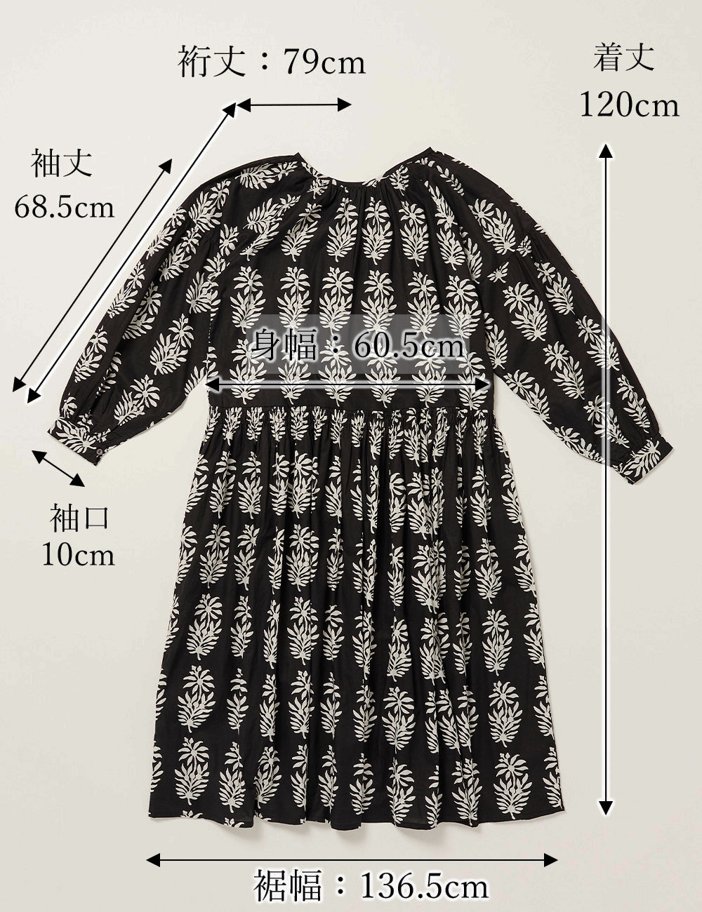 インド綿ボリュームpatternワンピース