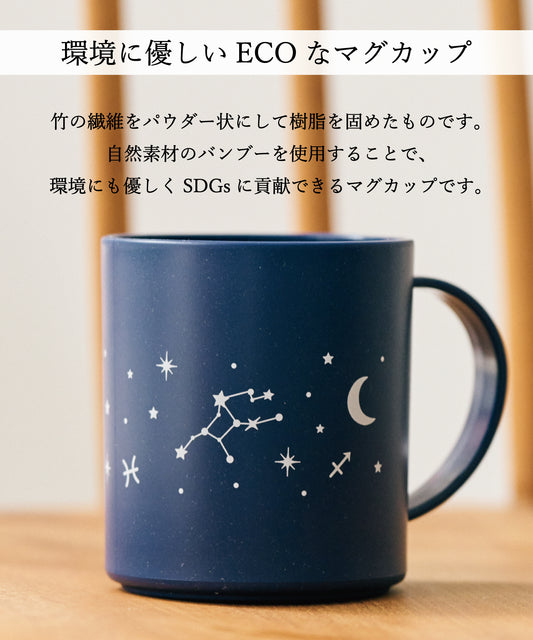 ecoマグカップ
