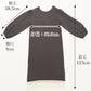 2way コットン ガーゼ ワンピース