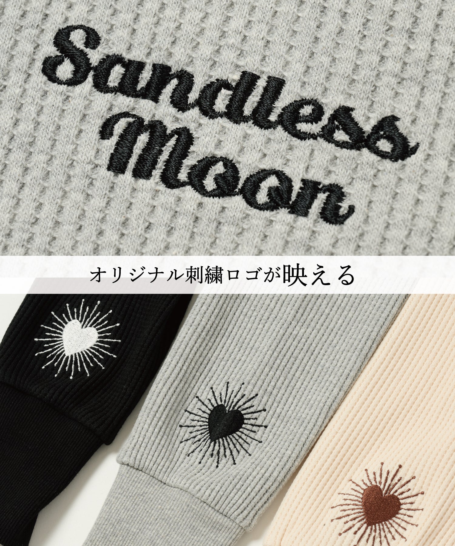 logoワッフルロンT – sandlessmoon