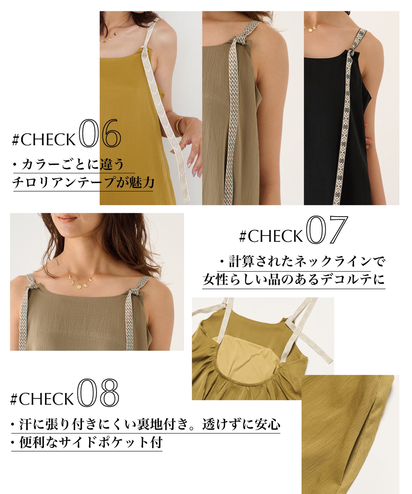 チロリアンキャミワンピース