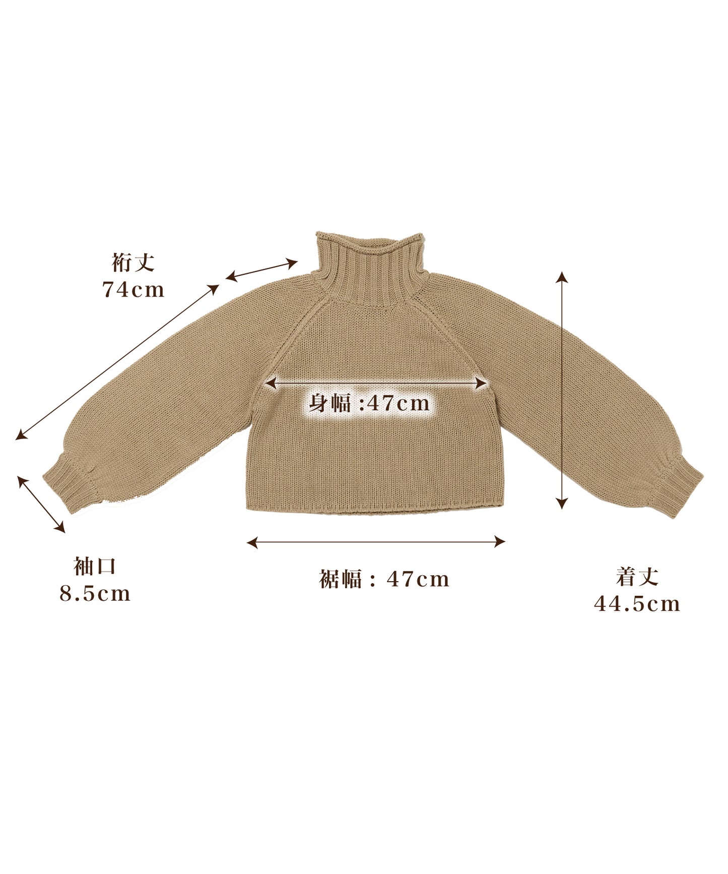 もちもちボリュームスリーブニット